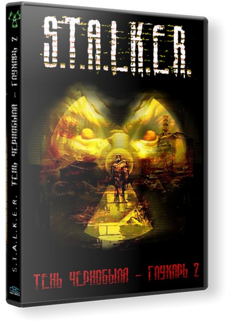 S.T.A.L.K.E.R.: Тень Чернобыля - Глухарь 2 (2012/PC/Русский) | RePack от DOOMLORD